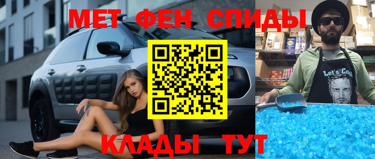 Амфетамин  Амфетамин Premium  Вход с VPN  Калуга 