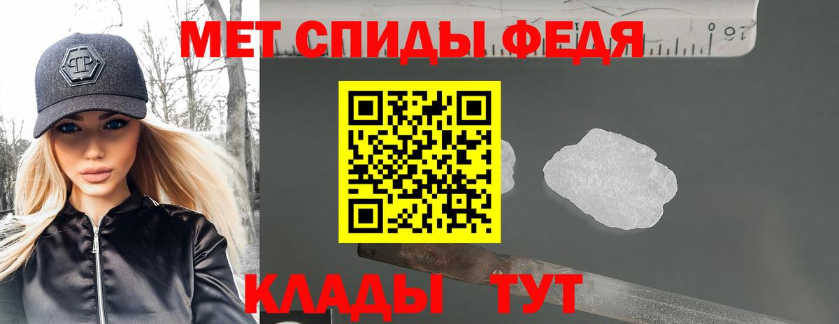 Amphetamine VHQ Калуга