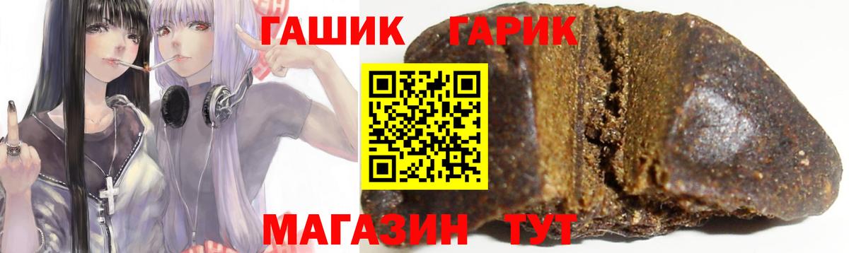 Калуга  ГАШИШ гашик  ГАШ ice o lator  Вход с VPN 