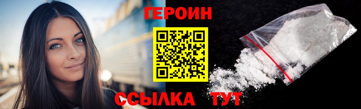 Калуга  МДМА  Вход с VPN  ГАШ  COCAIN  МЕФ  