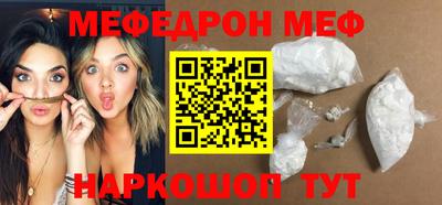 мдпв Краснокаменск