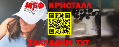 альфа пвп Конаково