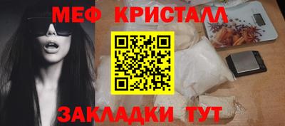 альфа пвп Конаково