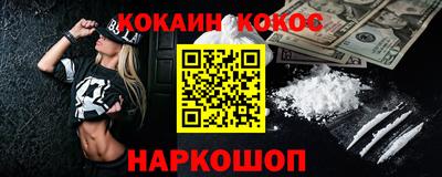 альфа пвп Конаково