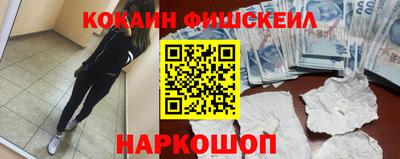 меф VHQ Краснодар