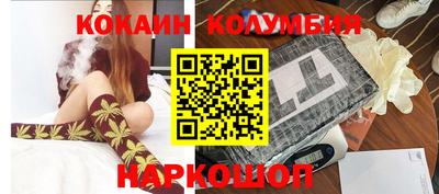 гашишное масло Комсомольск-на-Амуре