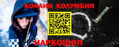 гашишное масло Комсомольск-на-Амуре