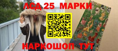 мдпв Краснокаменск