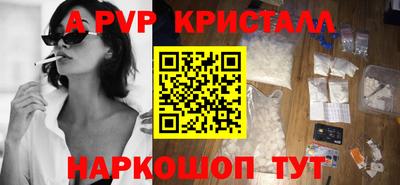 мдпв Краснокаменск