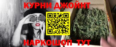 альфа пвп Конаково