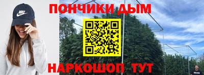 альфа пвп Конаково