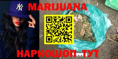 меф VHQ Краснодар