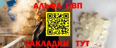 гашишное масло Комсомольск-на-Амуре