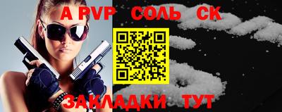 меф VHQ Краснодар