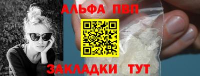 таблы Краснознаменск