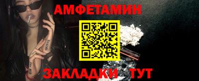 таблы Краснознаменск