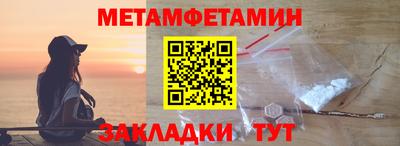 альфа пвп Конаково