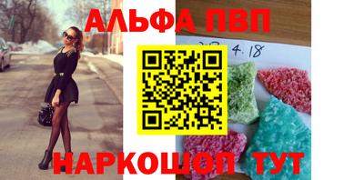 таблы Краснознаменск