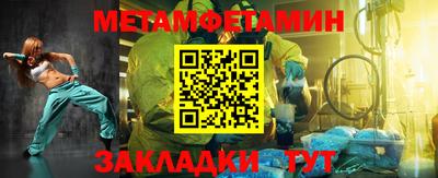 меф VHQ Краснодар