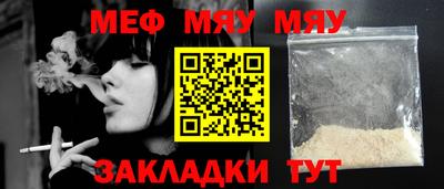 таблы Краснознаменск