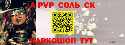 гашишное масло Комсомольск-на-Амуре