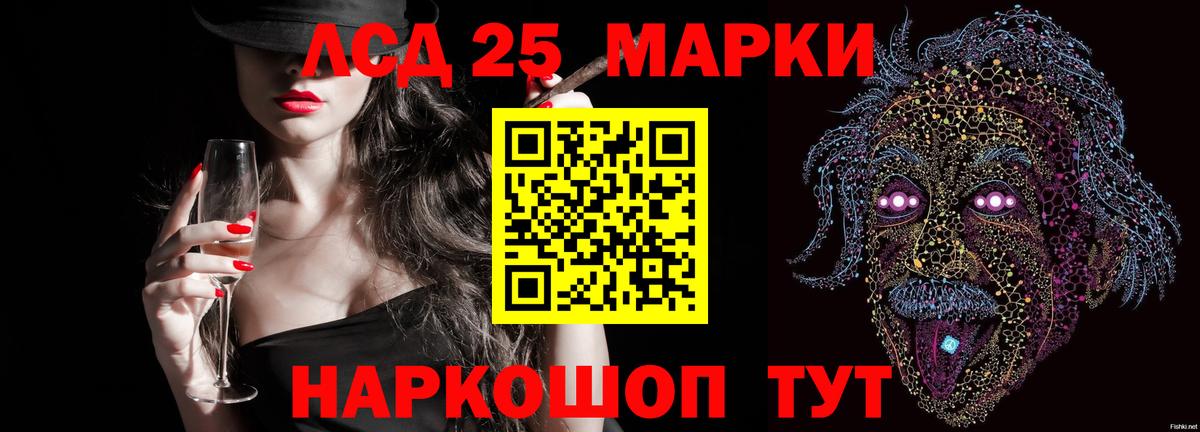 Калуга  Лсд 25 экстази кислота  Вход с VPN  Лсд 25 экстази ecstasy 