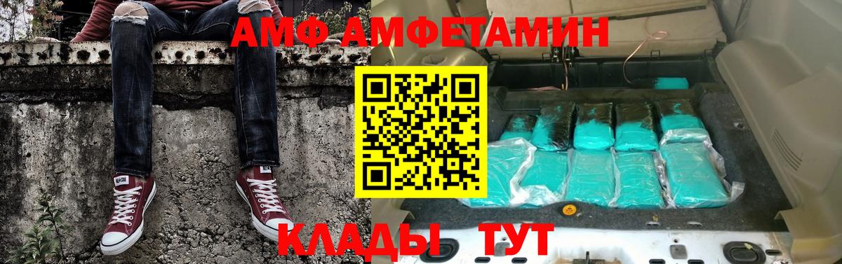 Первитин Methamphetamine  Первитин Methamphetamine  Калуга  Вход с VPN 