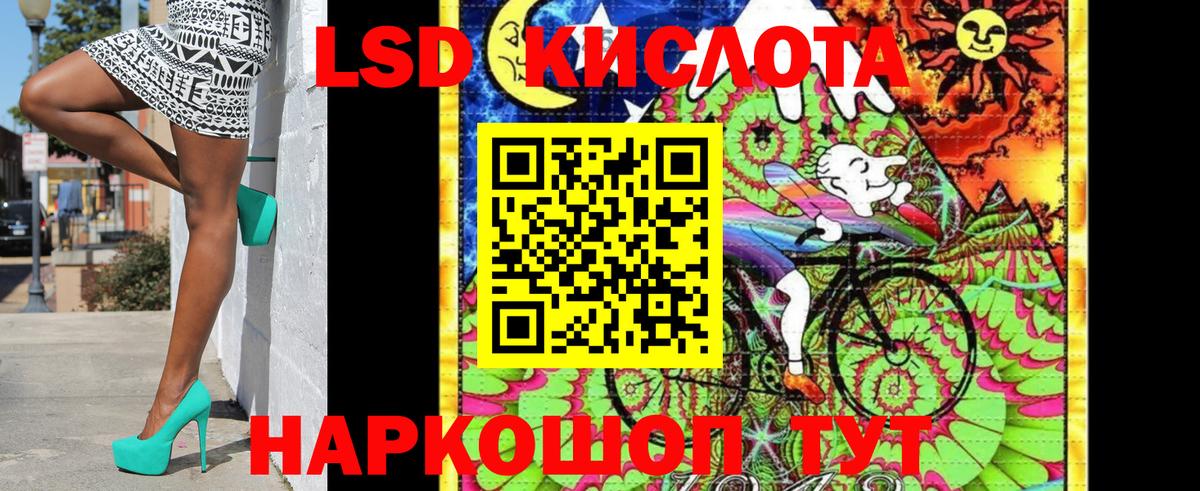 Марки 25I-NBOMe  Наркотические марки 1,5мг  Вход с VPN  Наркотические марки 1,5мг  Калуга 