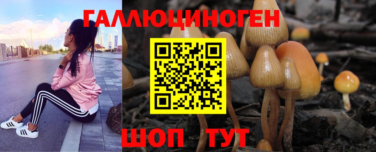 Марихуана Калуга