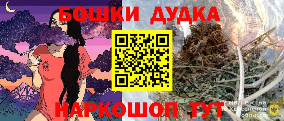 Шишки марихуана конопля  Конопля Amnesia  Вход с VPN  Бошки Шишки тримм  Калуга 